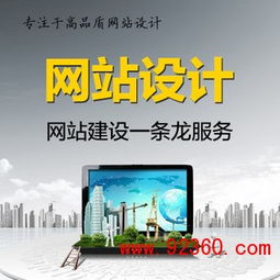 苏州区域具有口碑的做网站公司,扬州做网站公司 4000262263