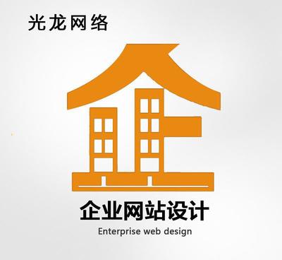长安谢岗常平企业官网建设 网站建设 网站制作 网站设计