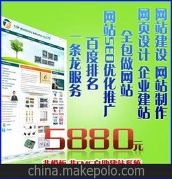 惠阳网站设计公司网站制作,网站建设改版,网页设计,网页制作